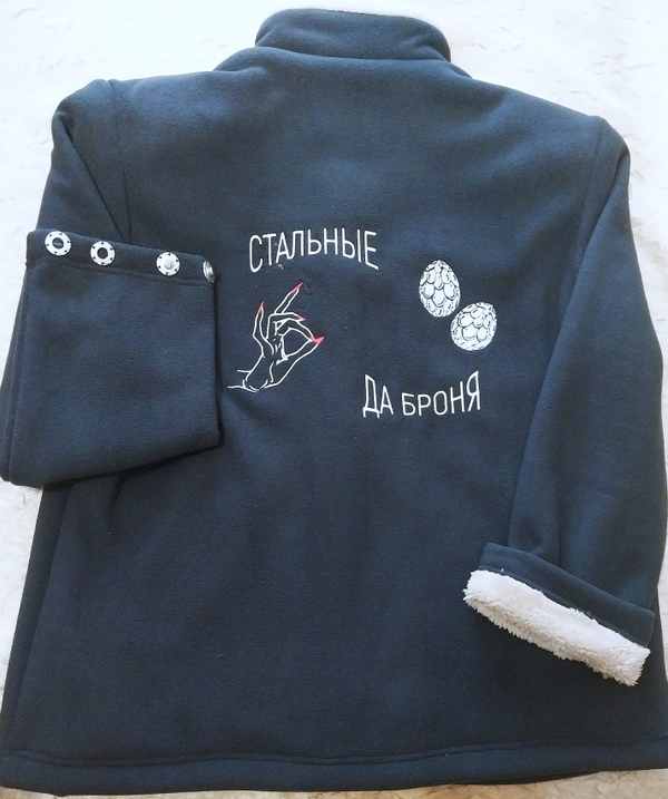 Жакет теплый "ШТУРМОВИК"