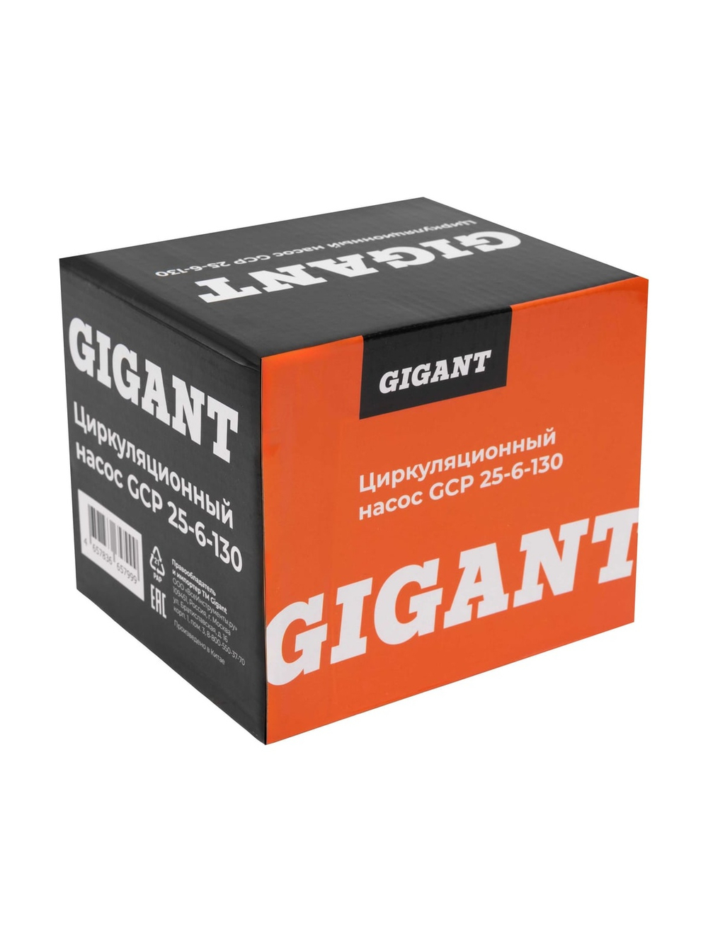 Циркуляционный насос Gigant GCP 25-6-130