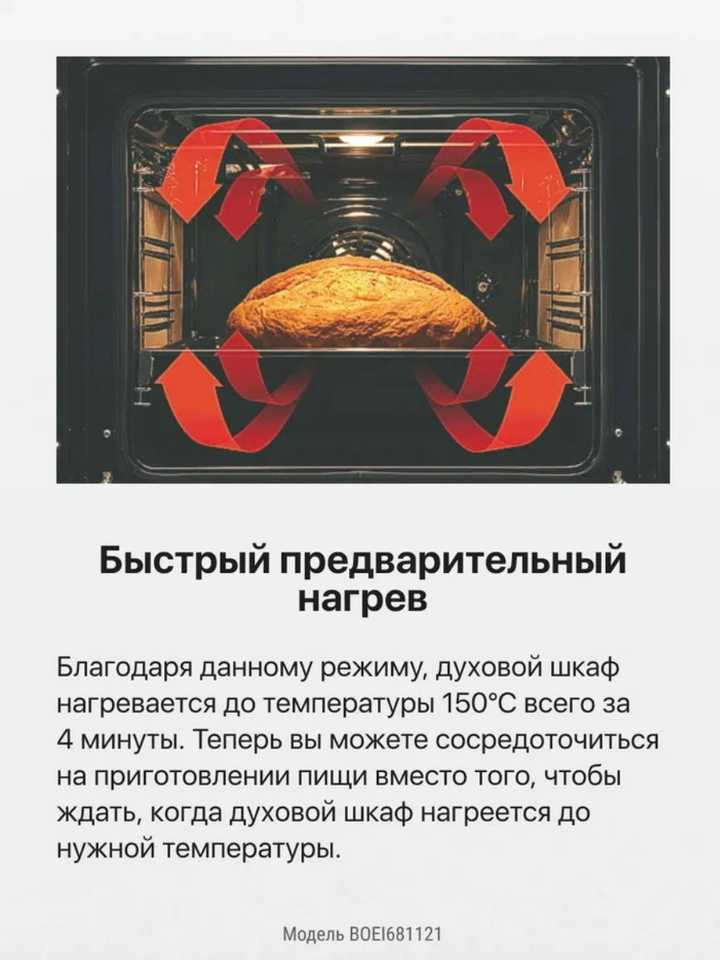 Духовой шкаф Hansa BOEI681121