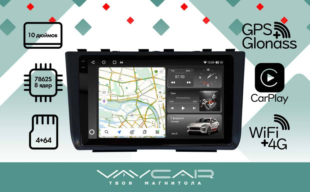 Магнитола для Hyundai Creta 2 2021-2022, Solaris HC 2024+ - Vaycar VA23-1407-2K на Android 13, 8-ядер, 2K QLED, ТОП процессор, CarPlay,4G SIM-слот