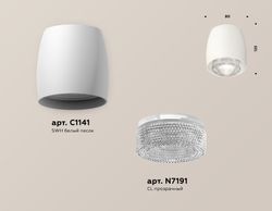 Ambrella Комплект накладного светильника с композитным хрусталем Techno XS1141020