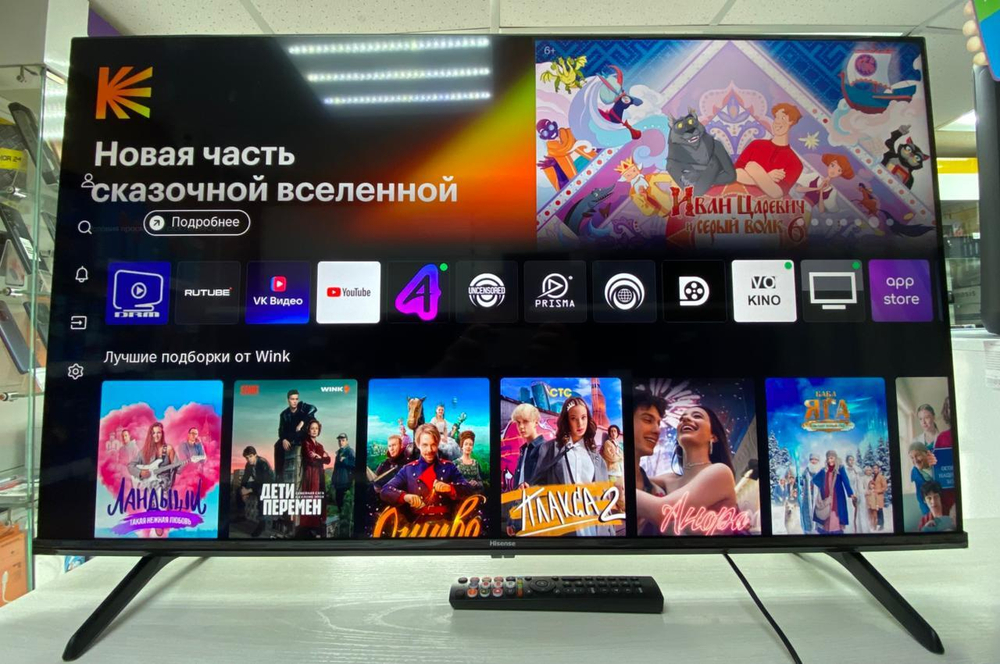 Телевизор 43" (109 см) LED-телевизор Hisense 43E7NQ