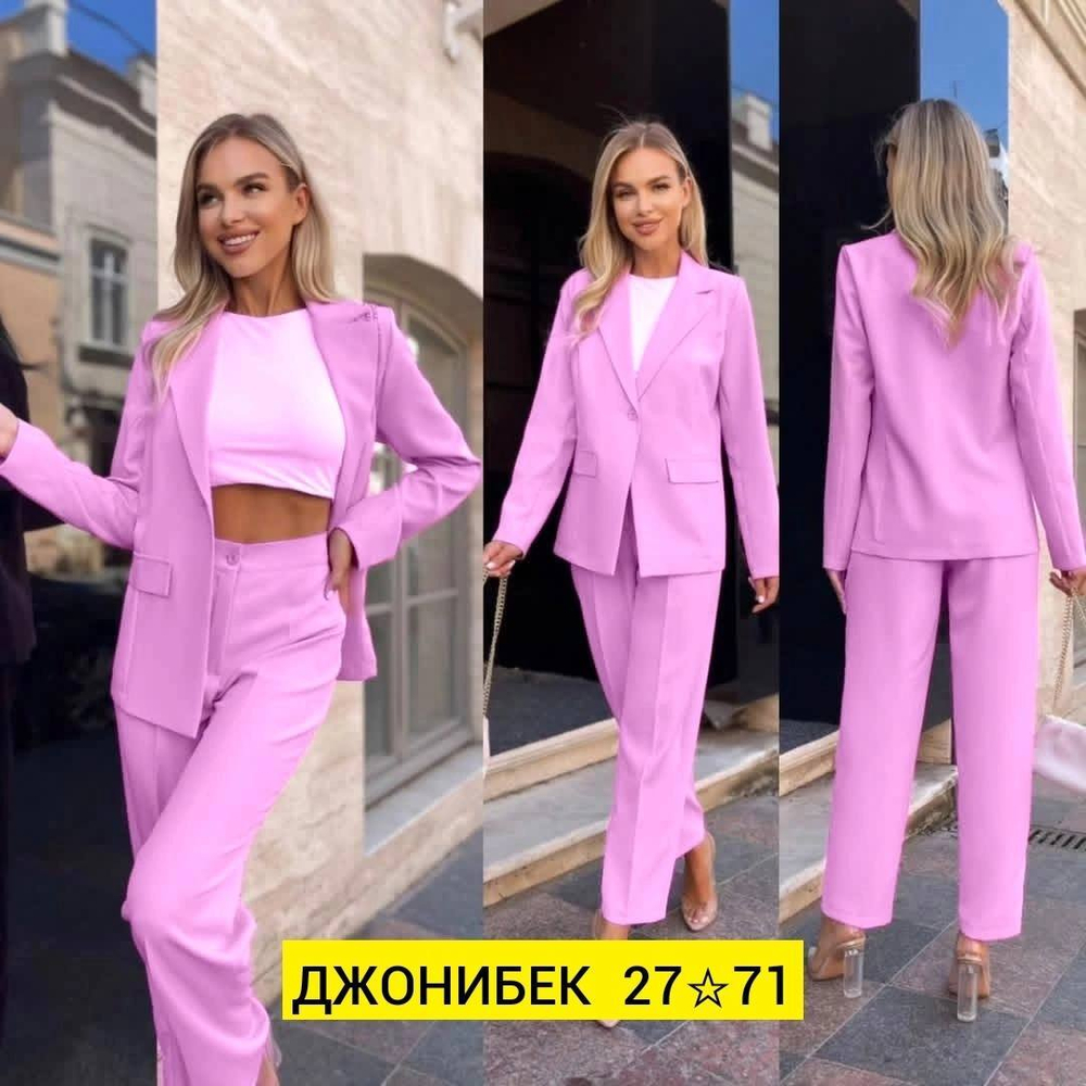 Классический костюм