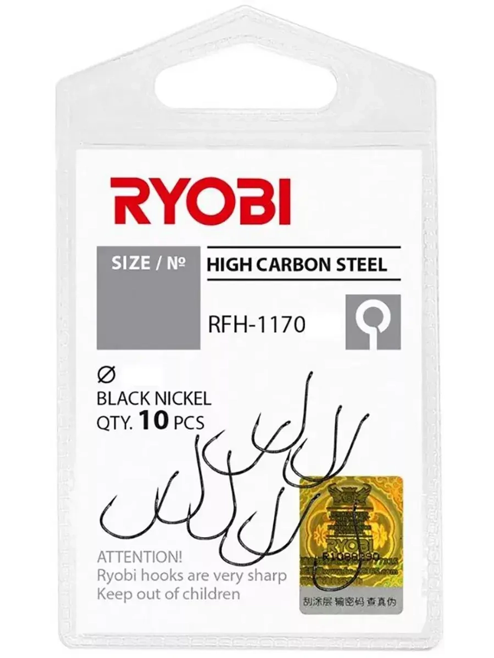 Крючок рыболовный RYOBI RFH-1170