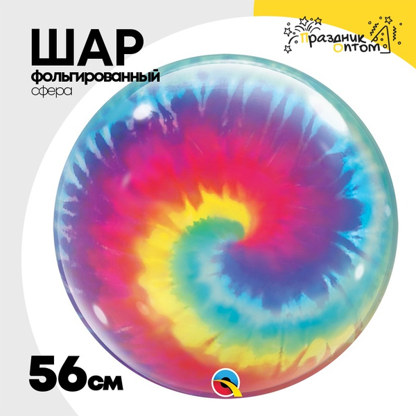 
          Шар Фольгированный Узор Tie-Dye Спирали Радуга Bubble Прозрачный (Персиковый)