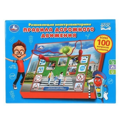 Электровикторина "Правила дорожного движения" более 100 вопросов и ответов, в коробка HT543-R (Умка)