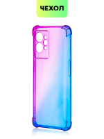 Чехол BROSCORP для realme GT2 Pro (арт. RM-GT2PRO-HARD-TPU-VIOLET-BLUE)