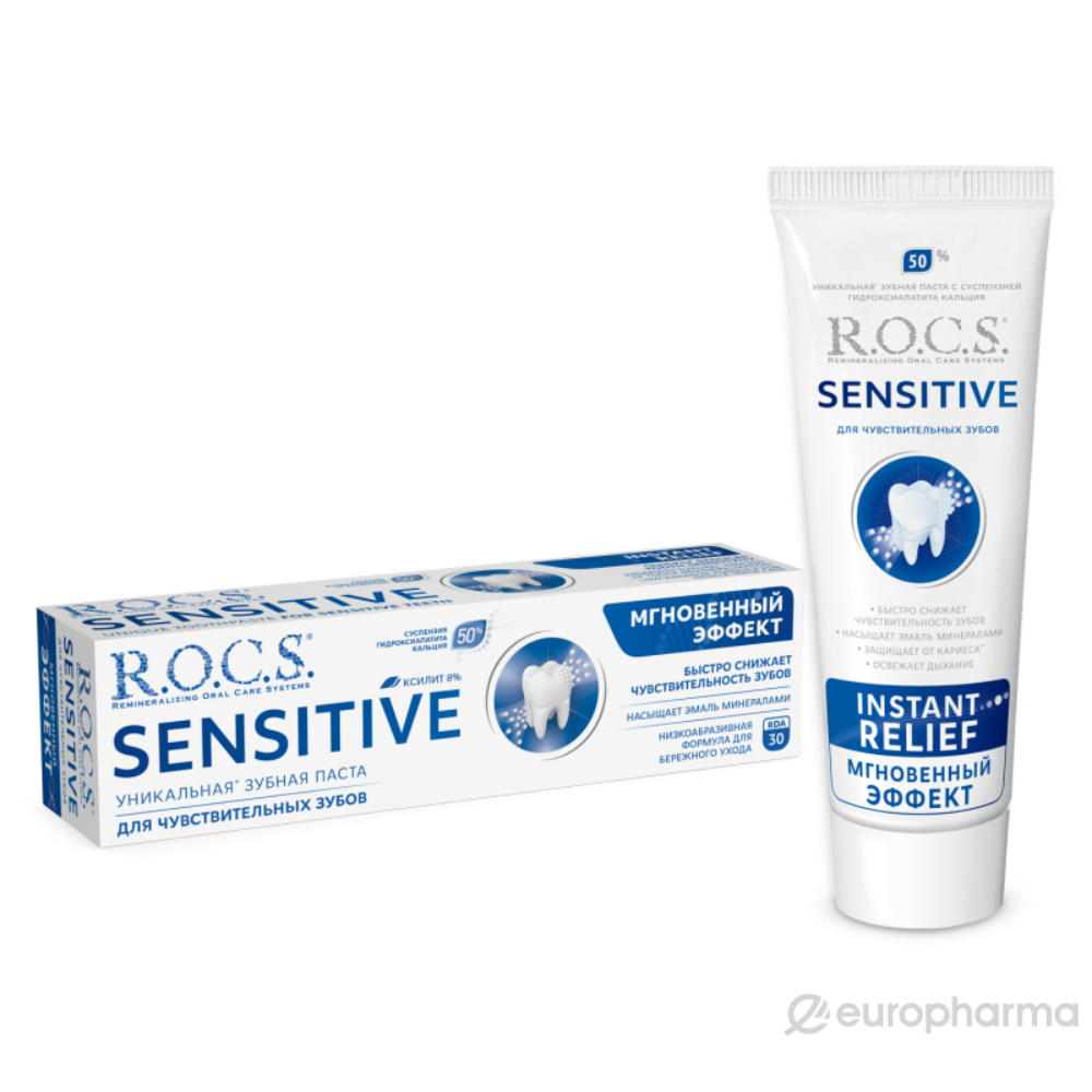 Зубная паста ROCS Sensitive 94 гр