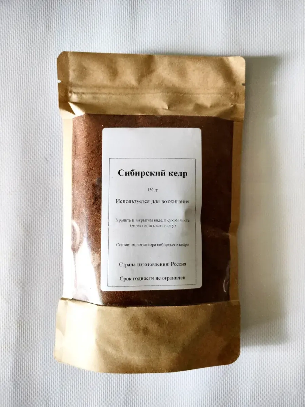 Благовония сыпучие Сибирский кедр