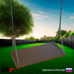 Качели деревянные на цепях Sv Sport