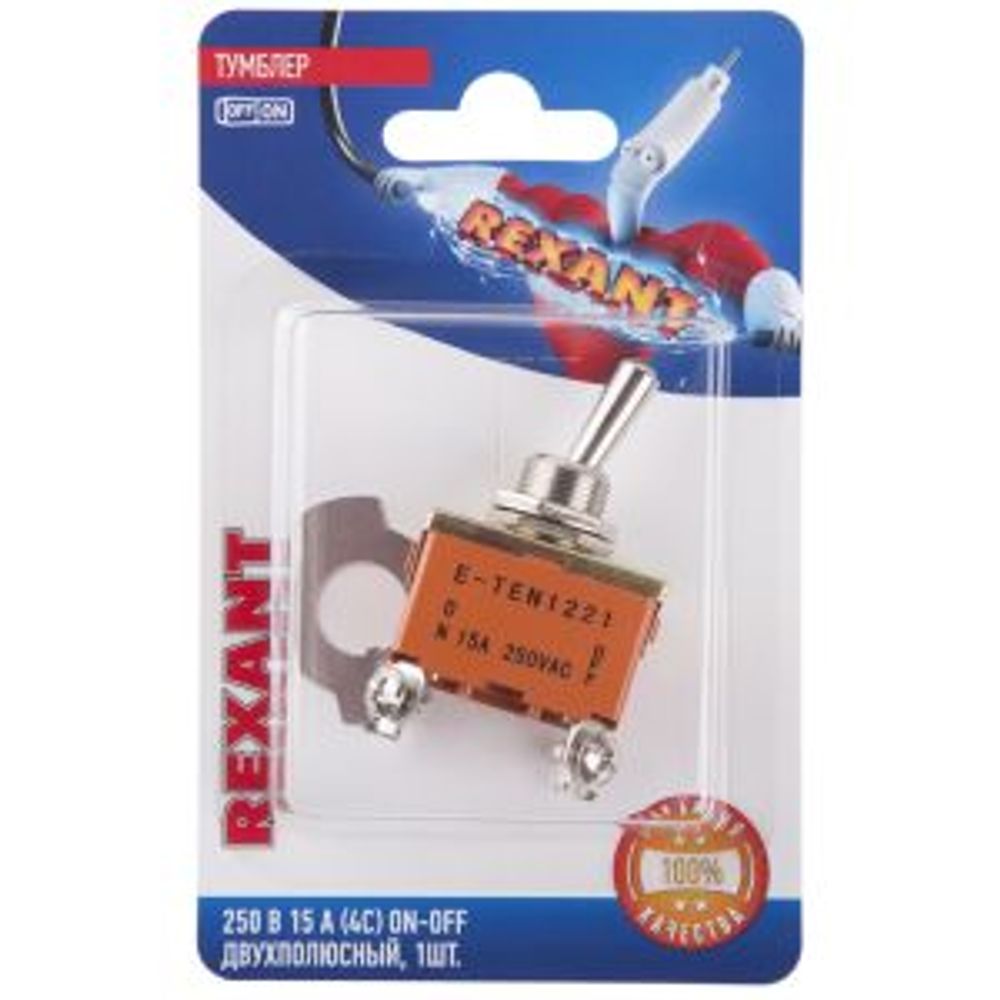 Тумблер 250В 15А (4c) вкл-выкл двухполюсный (KN-201) REXANT (в упак. 1шт.)