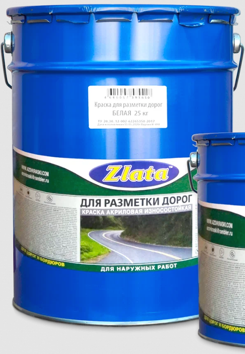 ZLATA краска для дорожной разметки 25кг ( белая )