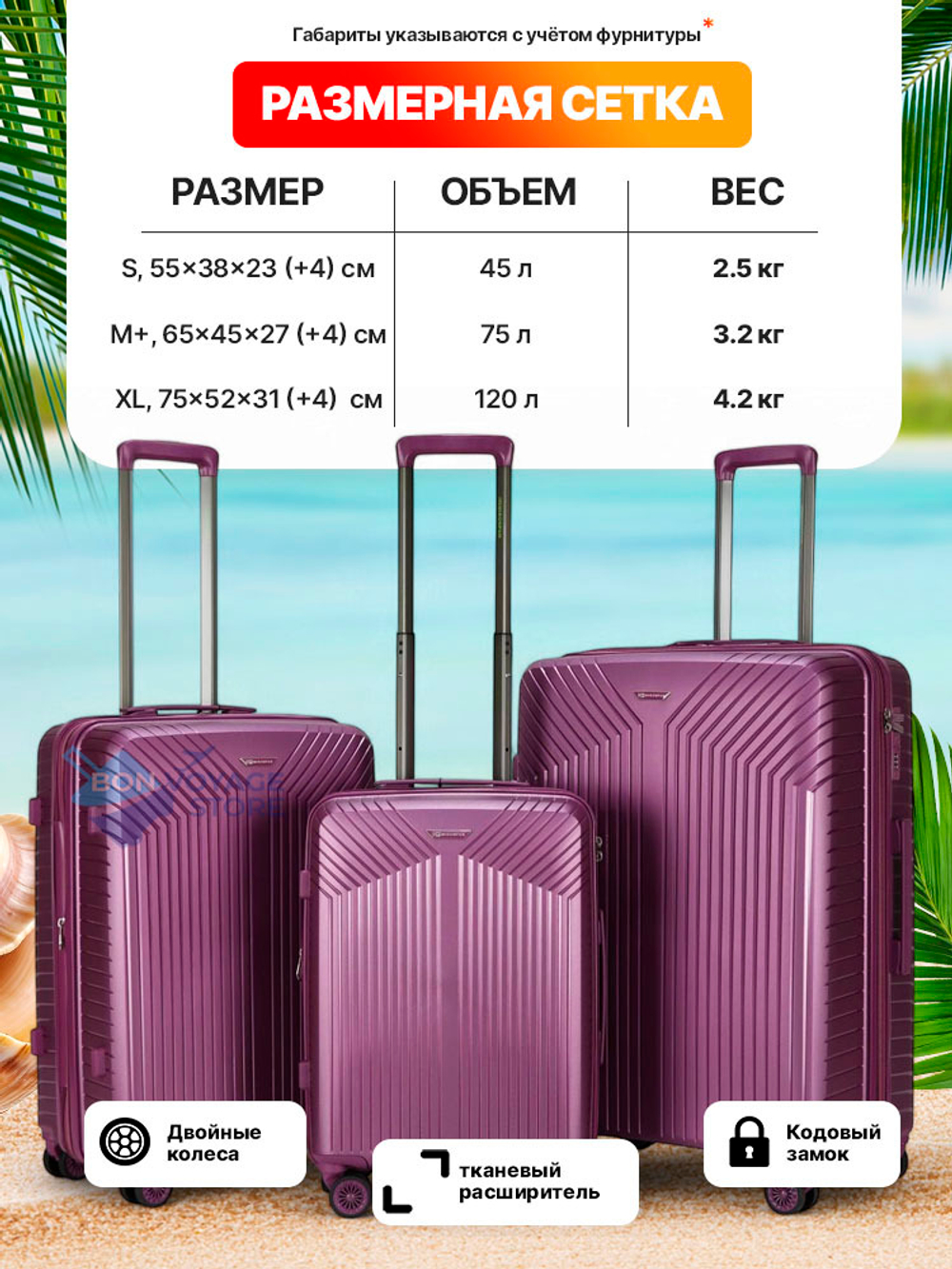 Ручная кладь Mironpan 11272, Желтый, S