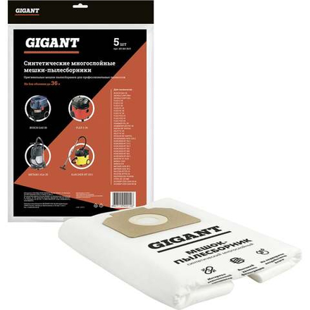 Мешки для профессиональных пылесосов 5 шт. до 36 л Gigant KR-BH 30/5 KR-BH30/5