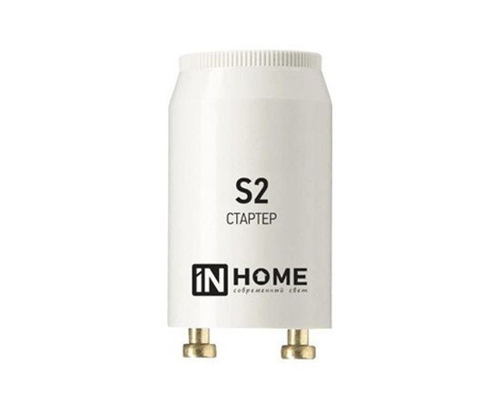 ASD/InHome Стартер S2 4-22W 220-240В/110-130 2412