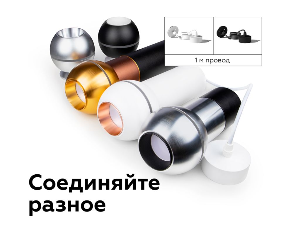 Ambrella Корпус светильника накладной для насадок D60/70mm с LED подсветкой MR16 Корпуса 60+70mm C1102
