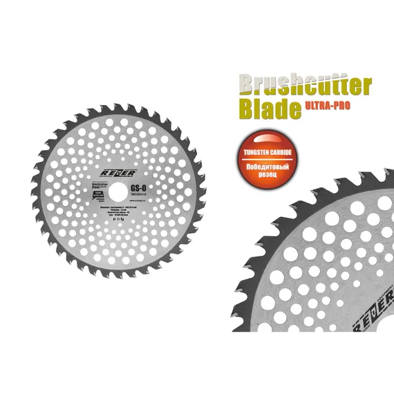 Диск для триммера "REZER" GS-O (230x25,4x1,3)