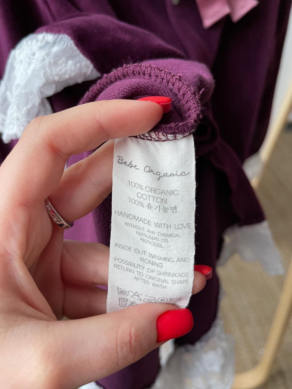 Платье Bebe organic