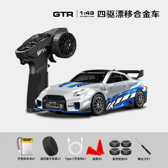 Радиоуправляемая машина для дрифта металлическая 1:43 Nissan GT-R R35 D4302Q5
