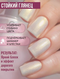 Grattol Turbo Dry Top - Топ экспресс-сушка для лака, 11мл
