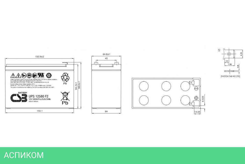 Аккумулятор для ИБП CSB 12В 10.5Ач (UPS 12580)