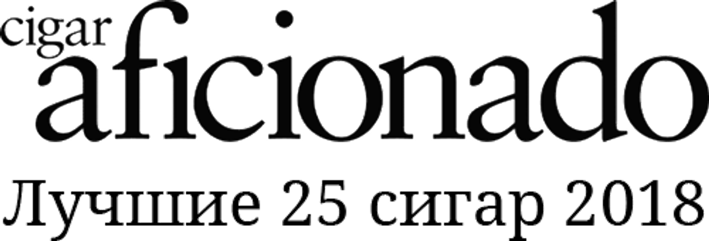 Топ-25 сигар 2018 года по версии Cigar Aficionado