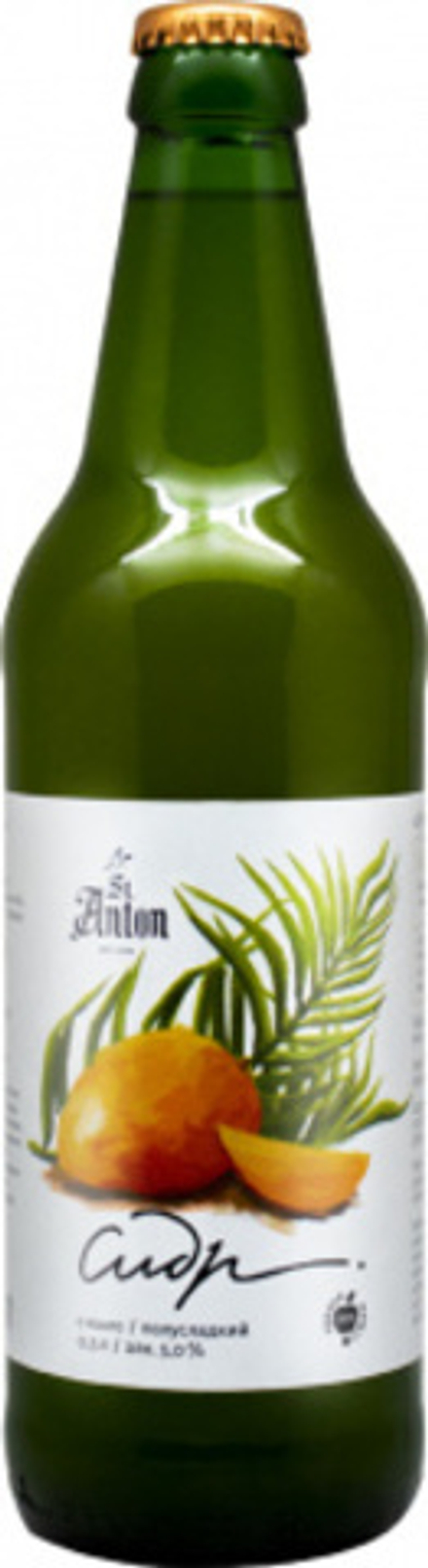 Сидр Святой Антон Тропикал Манго / Cider St. Anton Tropical Mango 0.5 - стекло
