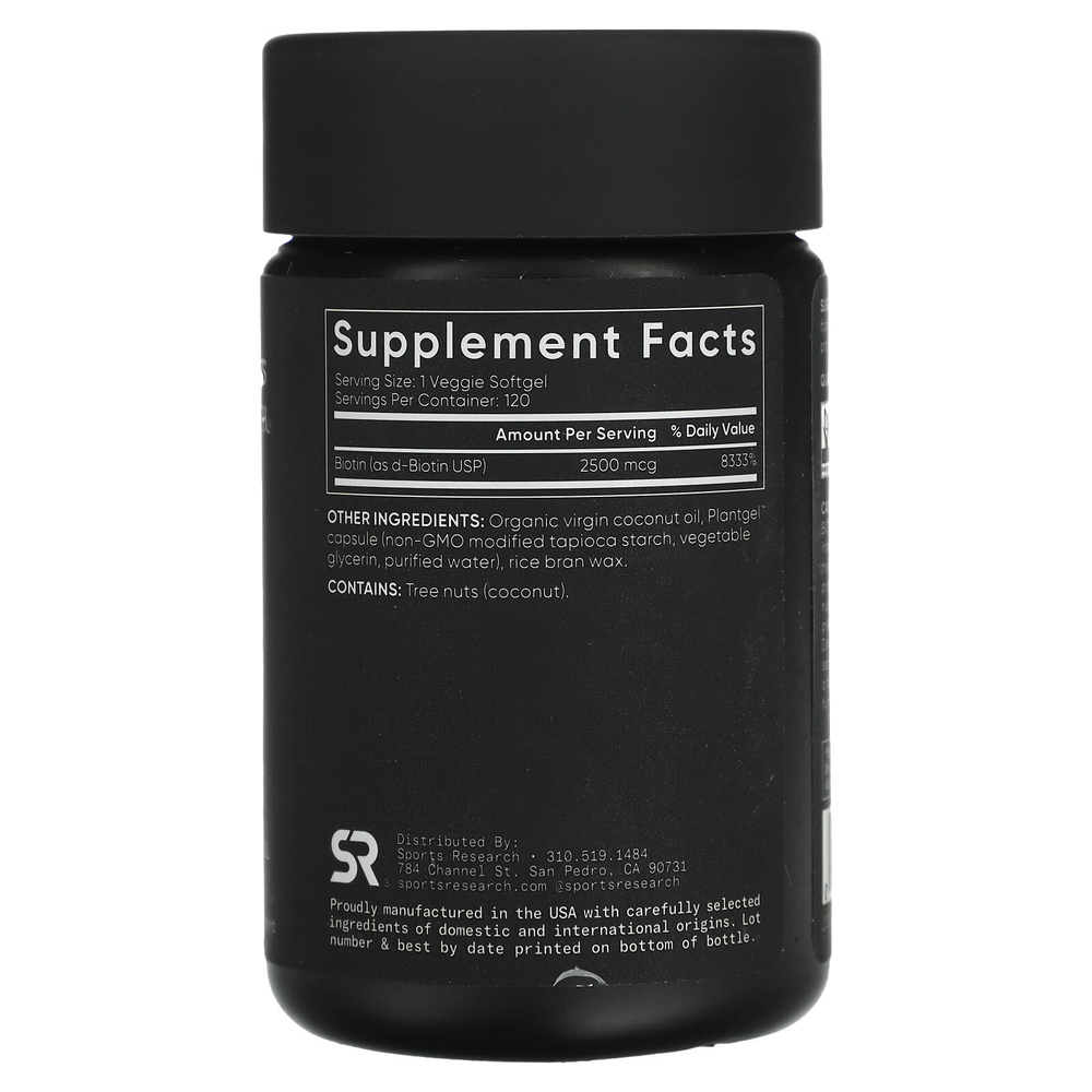 Sports Research, биотин и кокосовое масло, 2500 мкг, 120 вегетарианских капсул