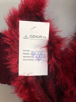 Блузка Wonderful гипюровая, визуально на 42 размер