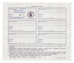 Комплект и 4 разных акций 1993 - 1994 года по 10000 рублей