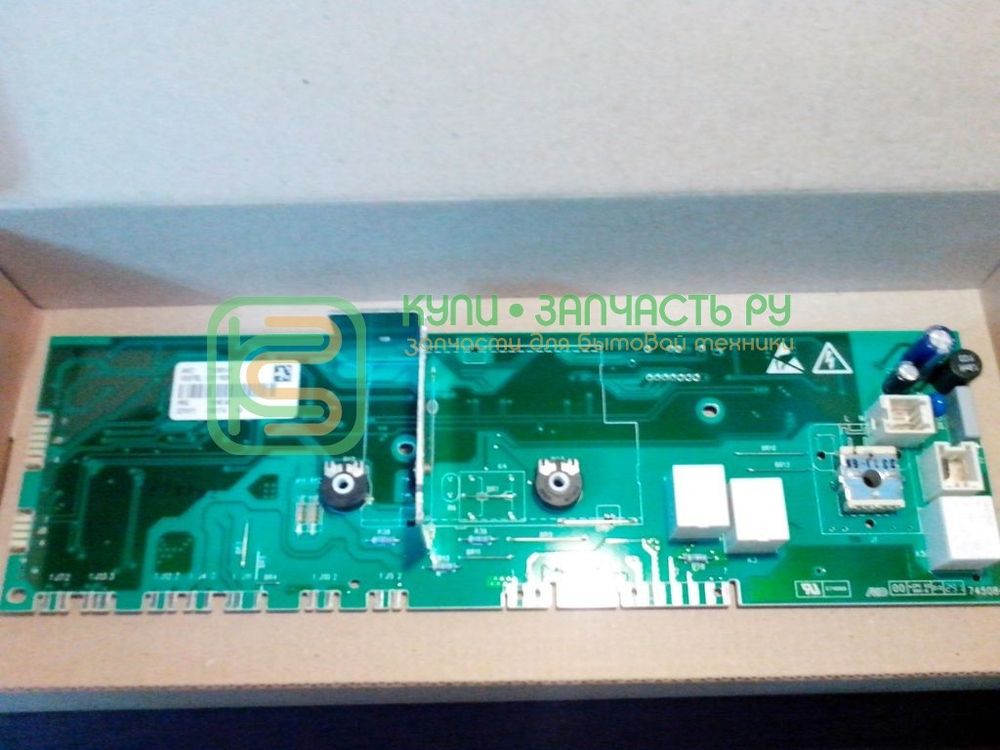 Модуль для стиральной машины Whirlpool (Вирпул) - 481288818329