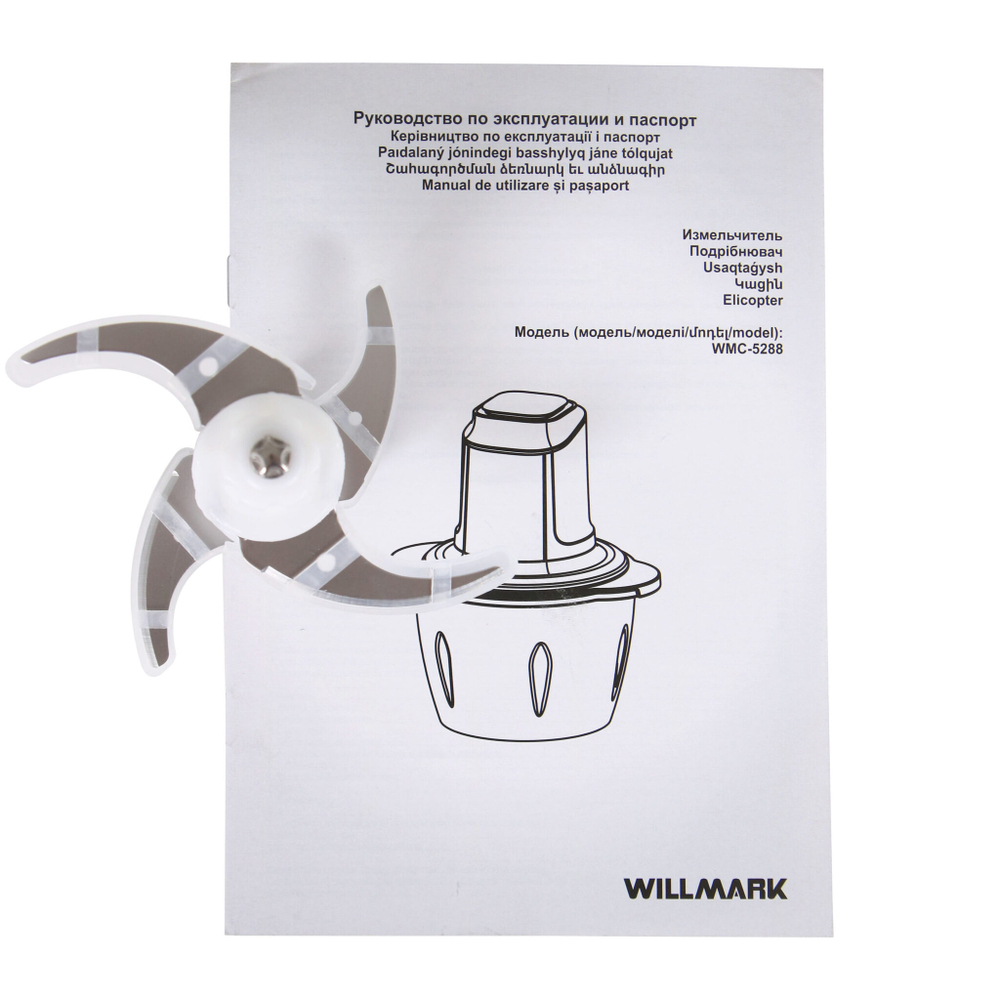 Измельчитель Willmark WMC-5288