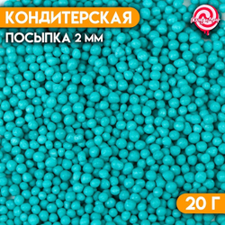 700 (63)