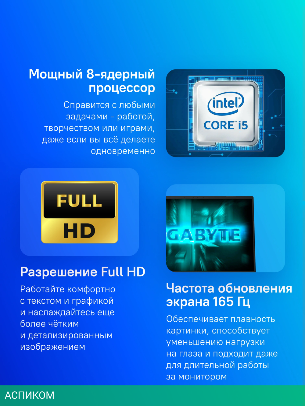 Ноутбук Gigabyte GAMING A16