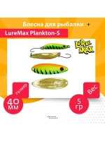 Блесна для рыбалки вращающаяся Mepps AGLIA FLUO