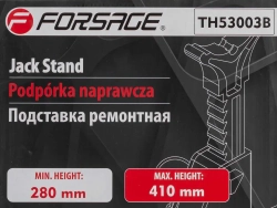 Подставка ремонтная с 3т (h min 280мм, h max 410мм) (к-т 2шт) Forsage F-TH53003B(DS)