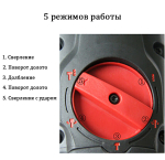 Аккумуляторный перфоратор с пылеудалением FEDAST FD80-01D