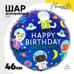 Шар Фольгированный Кошки-космонавты (Ассорти)